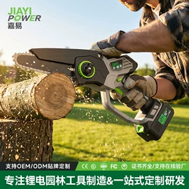 电链锯;篱笆剪;电动吹风机