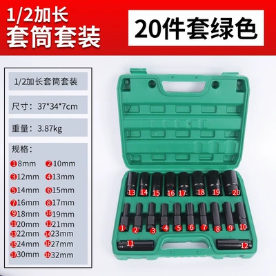 Auto Repair, Electric Wrench, Hex Socket, Mühərrik tənzimləmə alətləri - 20-piece-set-green-box