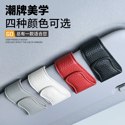 Factory Direct Sales Car Glasses: Car Glasses Clip/Bill Clip