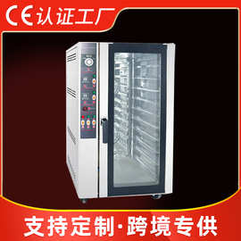 跨境热风对流式烤箱商业用 5/8/10盘蒸汽面包电烤炉热风循环炉