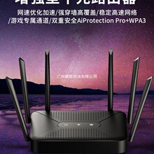 ·�������ø���ǧ�ןo��wifi6������5g�p�l�Α�늸�ȫ�ݸ��w��̖