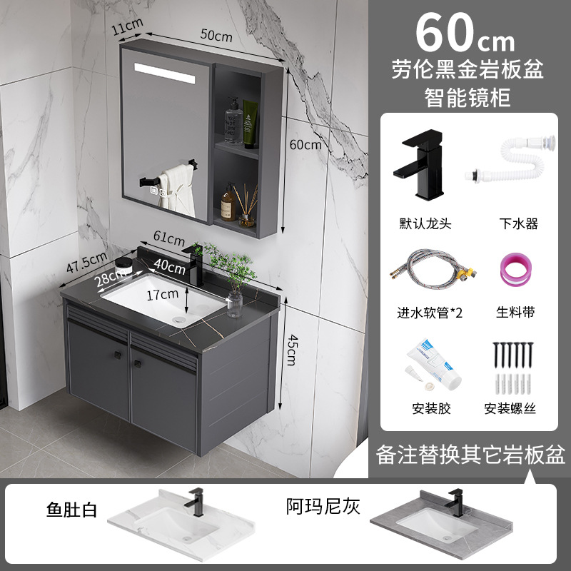 Moderno simple espacio de aluminio mueble de baño lavabo de baño combinación integrada lavabo de cerámica mesa de lavado lavabo