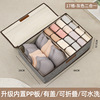 Capacious storage box, cloth, socks