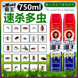 防虫防蛀;婴幼驱蚊;空气净化用品
