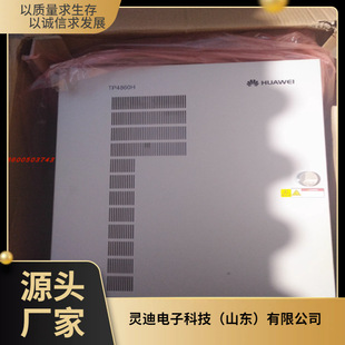 HUAWEI HUAWI communication switch power supply cabinet TP4860H 48V60A high frequency indoor wall hanging integration