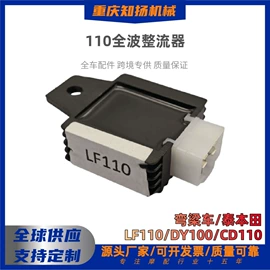 摩托车通用件;摩托车配附件;摩托车配附件