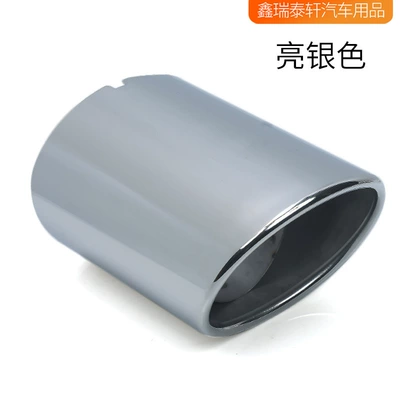 Applicable to 05-09 Crown Camry Car muffler - silver