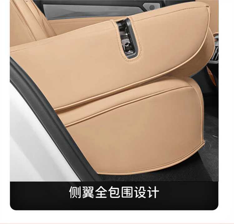 Specifically designed for the 2026 BYD Song Pro DM-i, this is a full-coverage car seat cover and all-season seat cushion