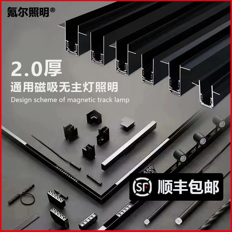 Магнитный трек Умный Свет Встроенный Скрытая установка гостиная домашний Безголовый свет освещение трехцветный переменный свет на заказ