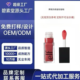 面部护理加工;身体护理加工;面部精华加工