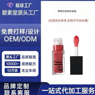 ���R�d���x����OEM�����̝���ռ���@ɫ�pӯ��Ĥ���θɲ��ā����