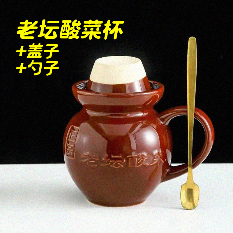 Laotan Cup Cup Cup Cuchara 400ML