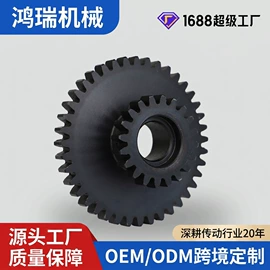 链轮;齿轮;联轴器