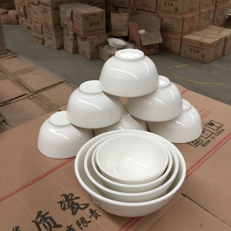 メーカー直販ホテル食器レストラン専用ご飯碗陶磁器スープ碗飲食大面碗白磁器碗卸売り|undefined