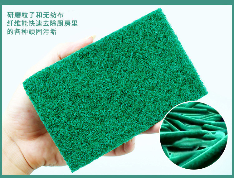金刚砂百洁布