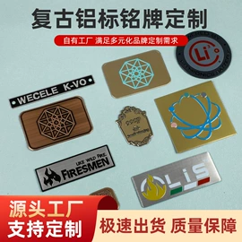 铭牌