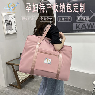 Pregnant Women Admitted to Hospital for Delivery Cosmetics Bag Large Capacity Lightweight 2023 New Short-Distance Travel Bag Hand Luggage Bag for Women