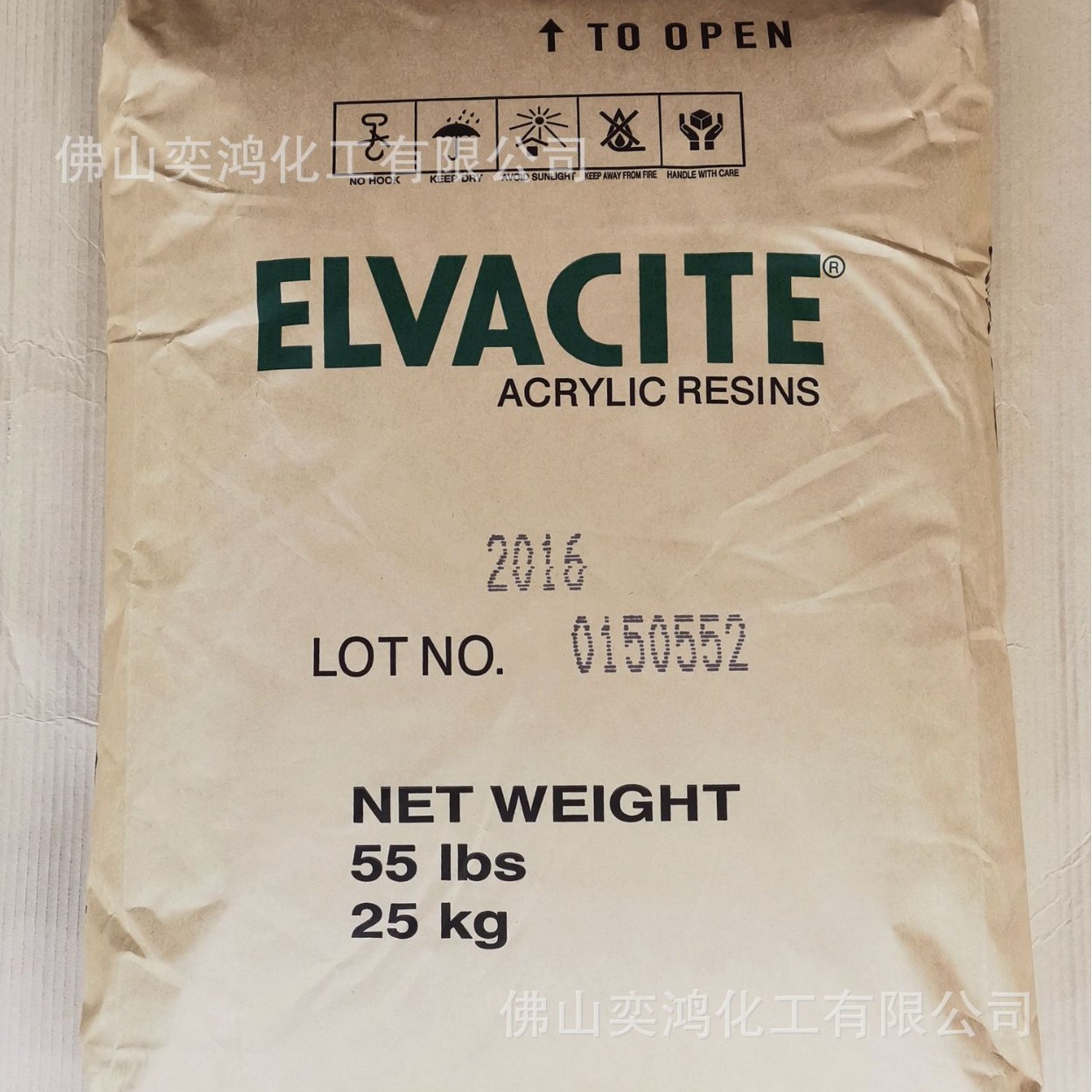 科思创（原帝斯曼）丙烯酸树脂Neocryl B-722 印刷油墨 帝斯曼722