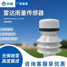 自动气象站;水文仪器;其他环境检测