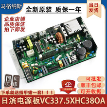 �m������MCA���AVR�_�P�Դ��VC337.5XHCA380A�V��337.5W���ƺ�