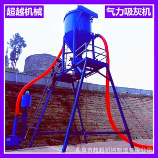 超越 电厂粉煤灰清灰机水泥远距离负压吸灰机 脉冲除尘气力输送机