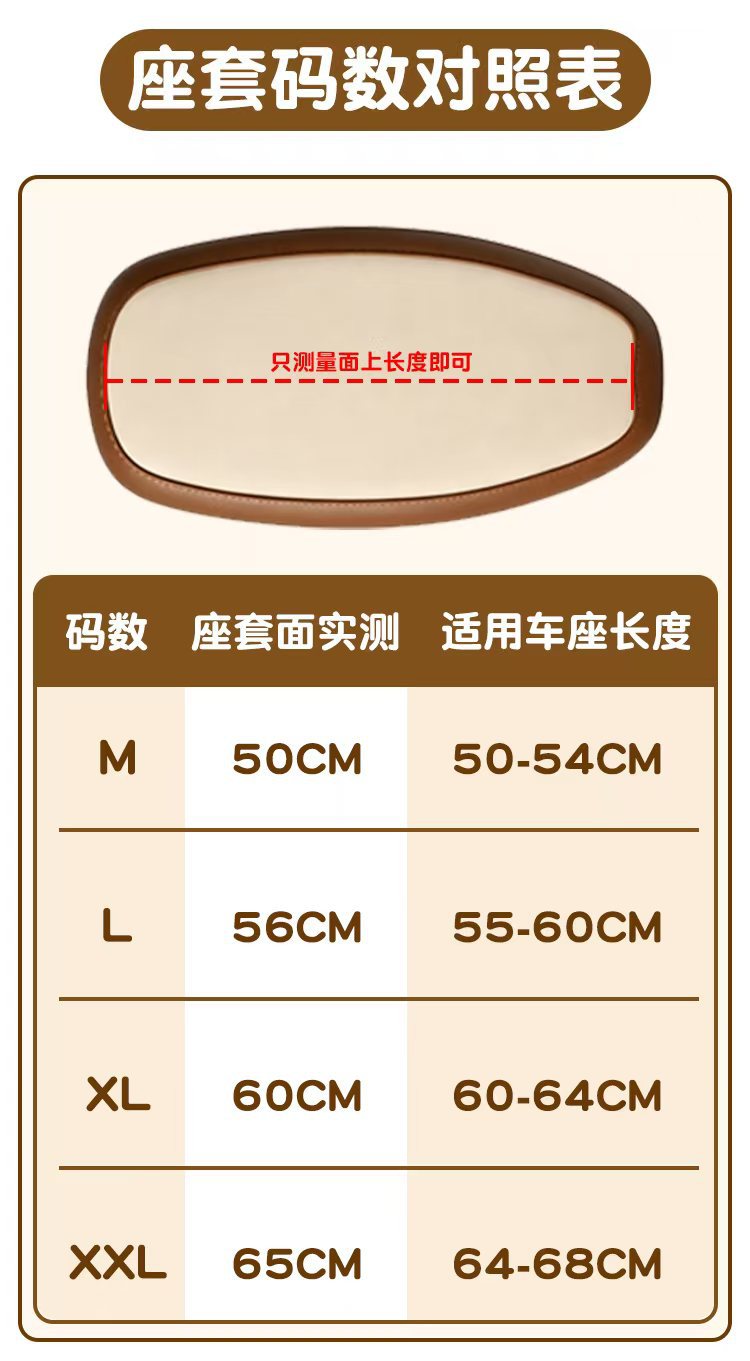Sandwich Seat Cover, Electric Vehicle Seat Cushion Cover, Universal Leather Seat Cover for All Seasons, Electric Vehicle Seat Protection Cover