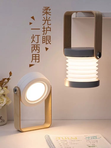 New LED lantern lamp night light creative folding eye protection table lamp usb new unique home gift atmosphere light