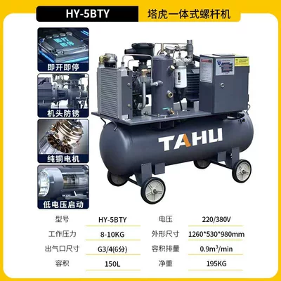 Hava kompressorları – 220V Industrial-Grade Air Compressor - instant-start-and-stop-mobile-screw-machine-55kw-10kg-power-frequency