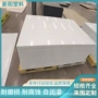 阻燃焊接耐磨耐腐pe板