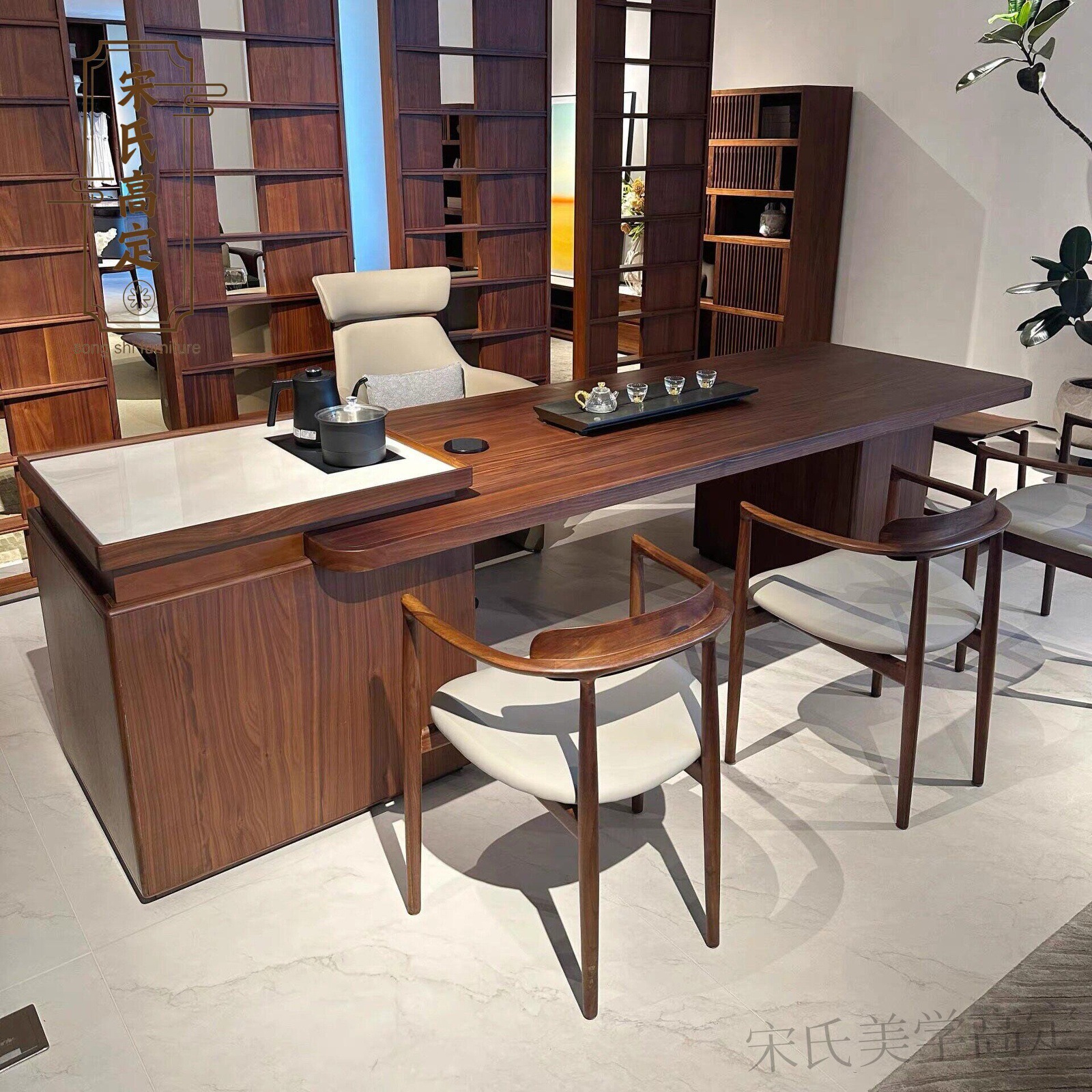 Black Walnut Wood Tea Table 2025 New Model High-End Solid Wood Modern Minimalist Tea Table New Chinese Style Office Tea Brewing Table