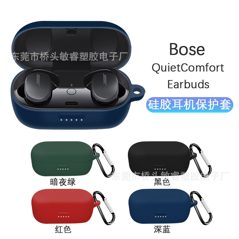 For Dr. Bose QuietComfort Earbuds Great Shark Noise Reduction Bluetooth Headset Silicone Protective Cover For Dr. Bose QuietComfort Earbuds Great Shark Noise Reduction Bluetooth Headset Silicone Protective Cover