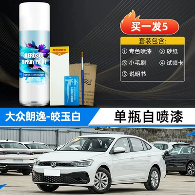 Avtomobil boya qələmləri paint plus Fengya Gold, Xinrui - jiaoyu-whitesingle-bottle-spray-paintexclusive-for-4s-dealerships-original-factory-paint