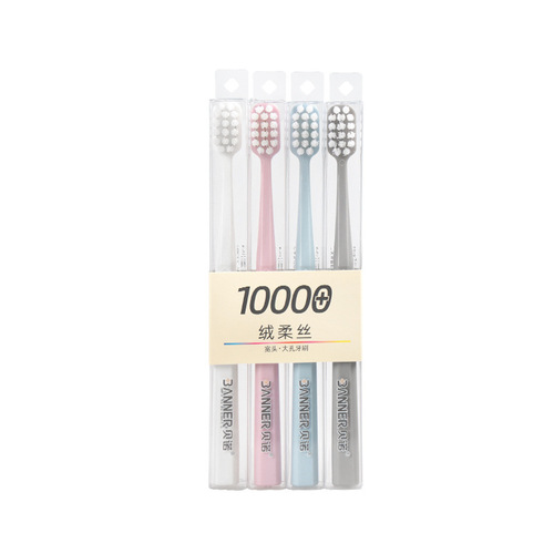 High-grade soft-bristle toothbrush for adult household wide-head cleaning gum protection toothbrush four-pack wholesale customization