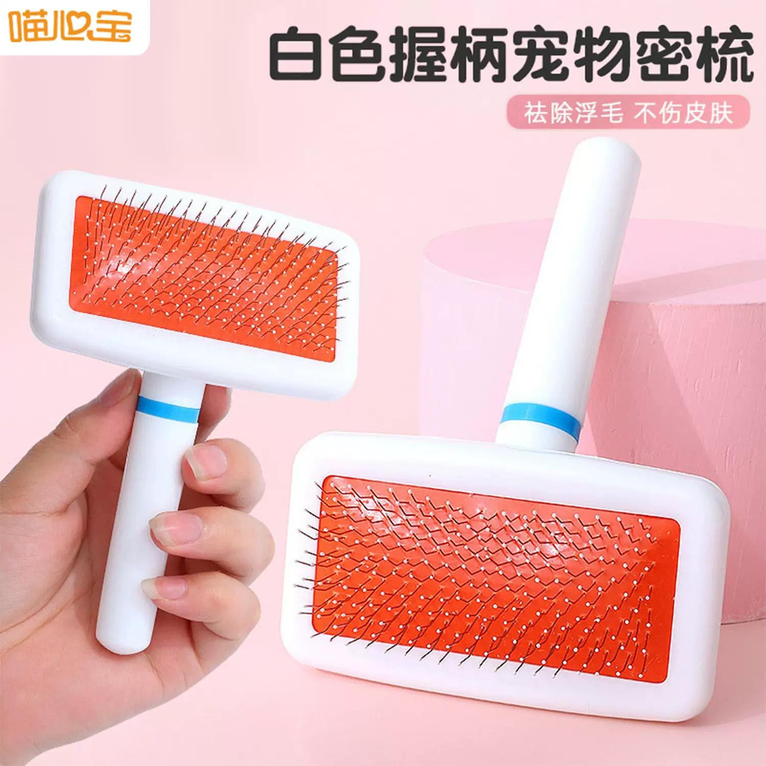 亚马逊热卖宠物毛梳 舒适按摩宠物清洁工具气囊梳宠物用品