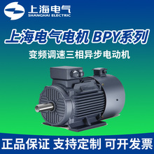 �Ϻ�늚����늙CBPY-80M1-2 0.75kW380V5-50HzF/H���^��IP55���o