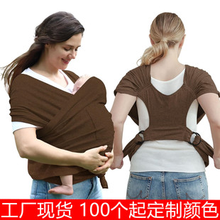Cross-Border Factory Baby Sling Cotton Cross Simple Kidsren's Baby Baby Sling X-Shaped Front Hug Parenting Sling