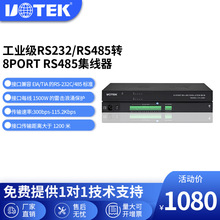 (UTEK) ���I��8��RS485��������늸��x485���L���Q�CUT-1208U