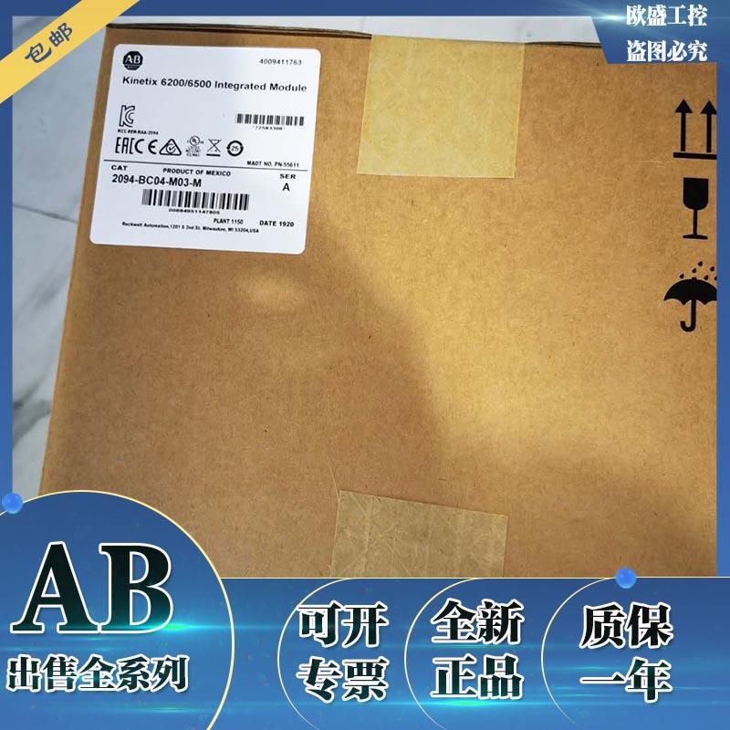 2094 BC04 M03 S AB Kinetix6000 2094BC04M03S 2094-bc04-m03-s-ab-kinetix6000-2094bc04m03s