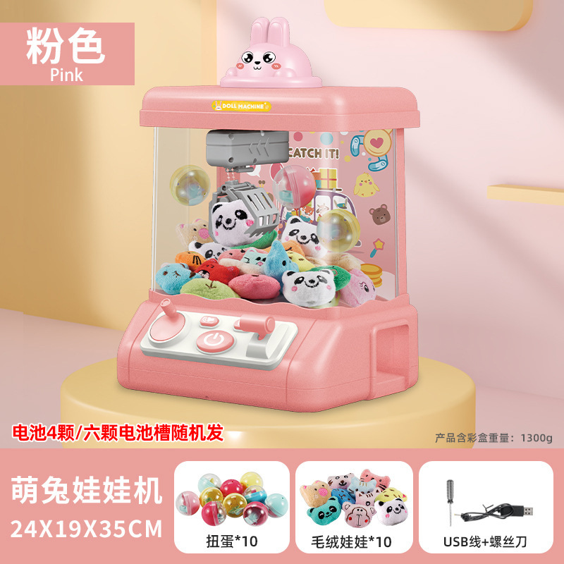 Máquina de captura de muñeca para niños de dibujos animados gran hogar clip de moneda muñeca huevo máquina de juego niños y niñas juegan juguetes de la casa