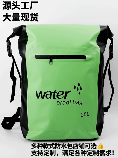 Cross-border bestseller 25L outdoor waterproof backpack, large-capacity river rafting and swimming bag, wear-resistant PVC waterproof bag
