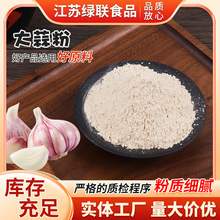 �S��ֱ��Óˮ�߲˷�������{ζ�����^�������������طۺ�ɴ����