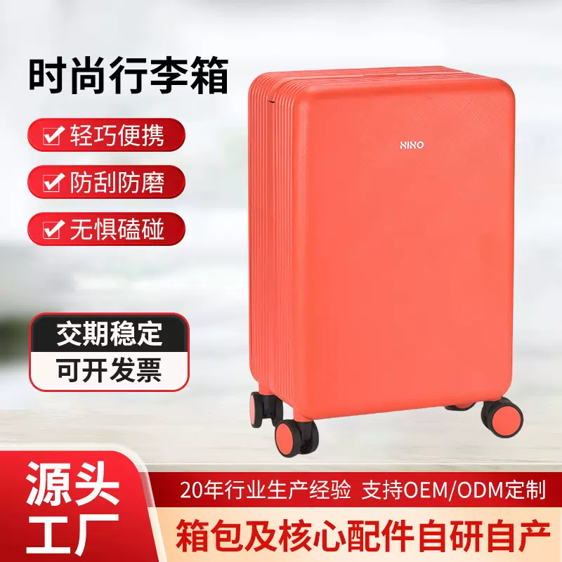 2025极简时尚青少年行李箱静音万向轮宽拉杆圆边休闲旅行登机箱