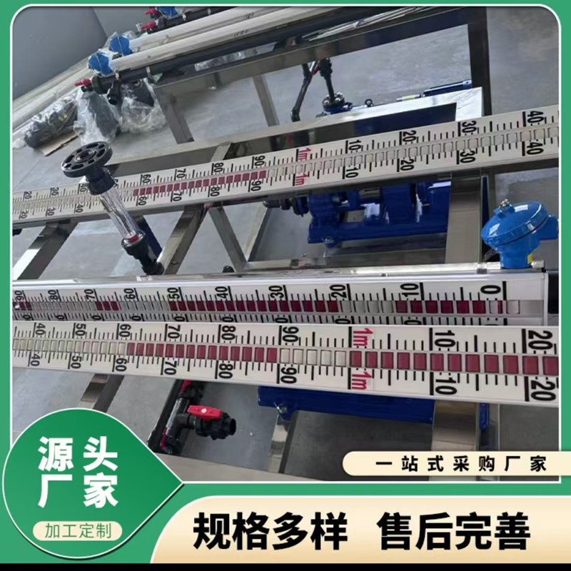 不锈钢304,316L磁翻板液位计油位 计4-20MA远传信号报警开关