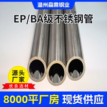 a316LPBAʳƷltEP늽⒁