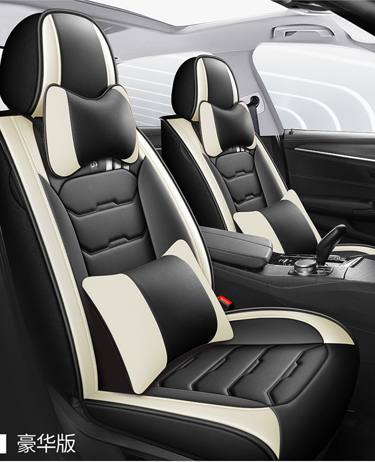 2025 New All-Inclusive Full Leather Five-Seater All-Season Car Seat Cushion