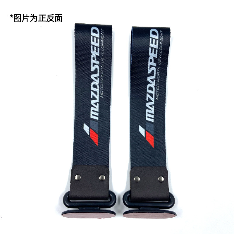 Trailer rope/net/strap — Qìchē Buckle Tow Strap - mazdaspeed