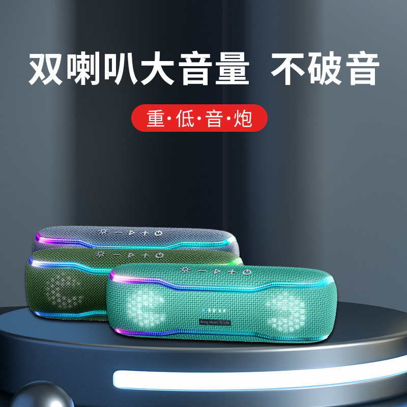 Boss Colorful Rgb Lighting Effect 30W Heavy Bass Outdoor Portable Bluetooth Speaker Factory Direct Sales Audio