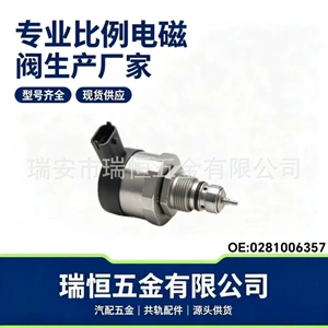 0281006357 5291754 Common Rail Pressure Control Valve Suitable for Cummins 5.9L Diesel Engine