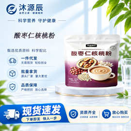 谷诚假日酸枣仁核桃粉245g口感顺滑易冲泡粉质细腻睡前一件代发