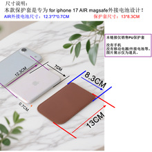 mOiphone17 Air magsafe늳ռ{ƄԴoƤ